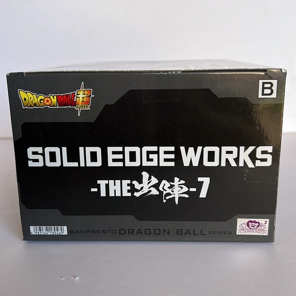 Dragon Ball Super Solid Edge Works vol.7(B:Super Saiyan GOD Super Saiyan GOGETA) - Picture 5 of 7
